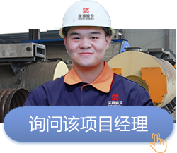 询问该项目经理