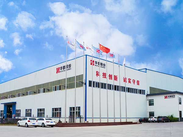 华泰锅炉室内X射线探伤项目-竣工环境保护验收公示