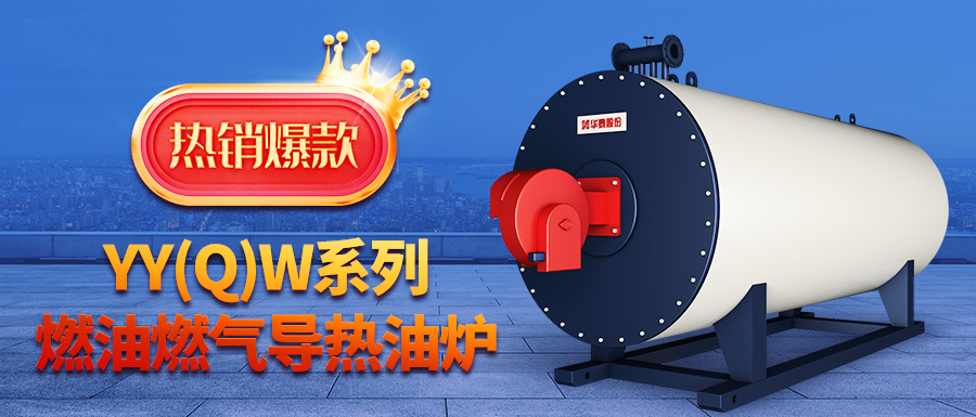 <b>锅炉制造厂家，A级锅炉跟B级锅炉区别在哪</b>
