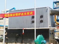 <b>燃煤锅炉如何改造为生物质锅炉？</b>
